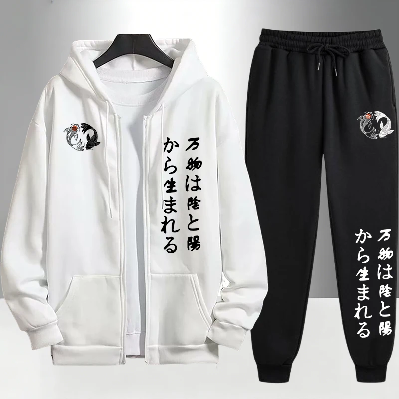 Japanese Yinyang Zipper Hoodie - Men Shoes Joggers avaliação e preço