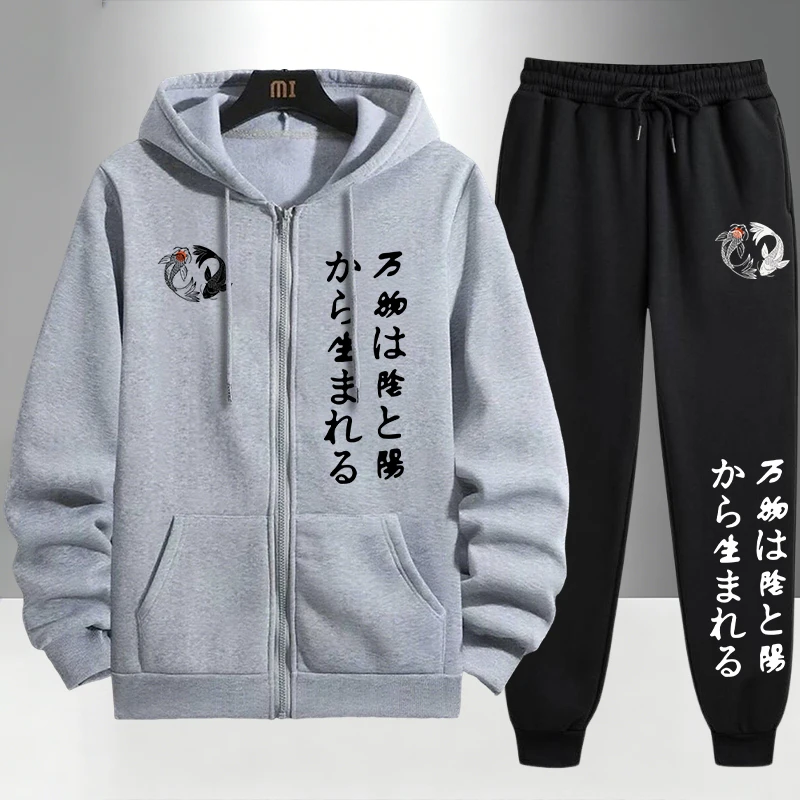 Japanese Yinyang Zipper Hoodie - Men Shoes Joggers avaliação e preço