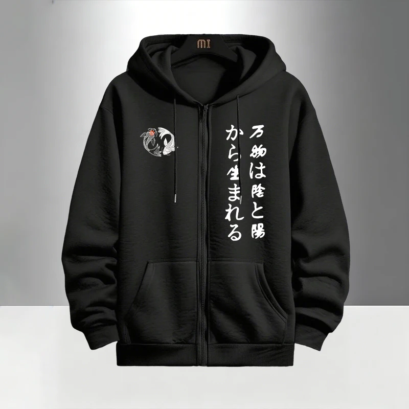Japanese Yinyang Zipper Hoodie - Men Shoes Joggers avaliação e preço